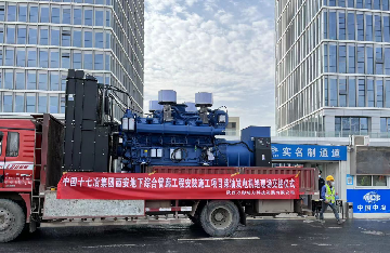 中國(guó)十七冶集團(tuán)西安地下綜合管廊工程安裝施工項(xiàng)目柴油發(fā)電機(jī)組現(xiàn)場(chǎng)交接儀式