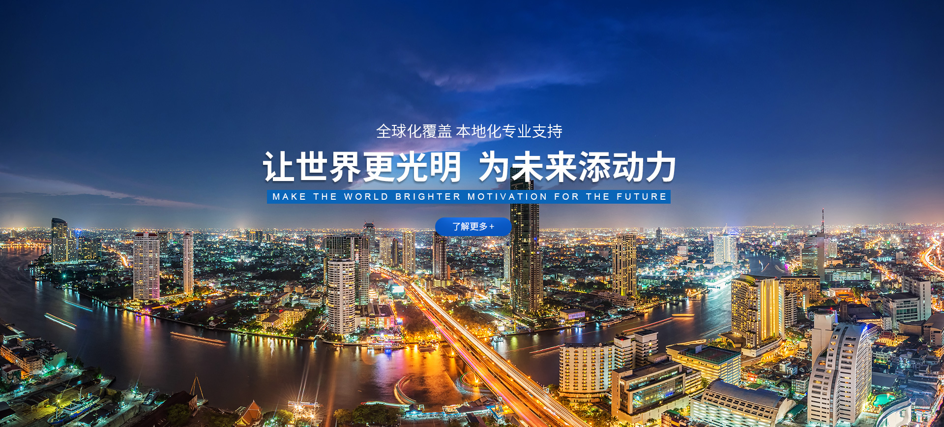 移動(dòng)式發(fā)電機(jī)組