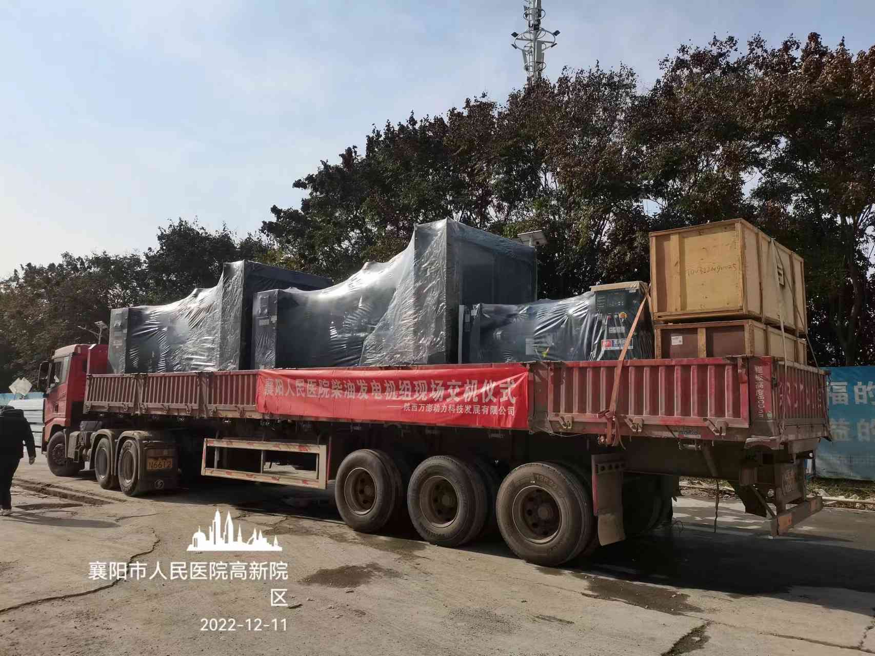 襄陽(yáng)人民醫(yī)院柴油發(fā)電機(jī)組交機(jī)儀